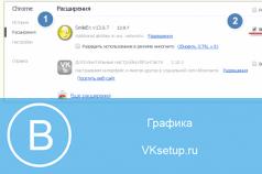Как отключить рекламу в приложении ВКонтакте для Android